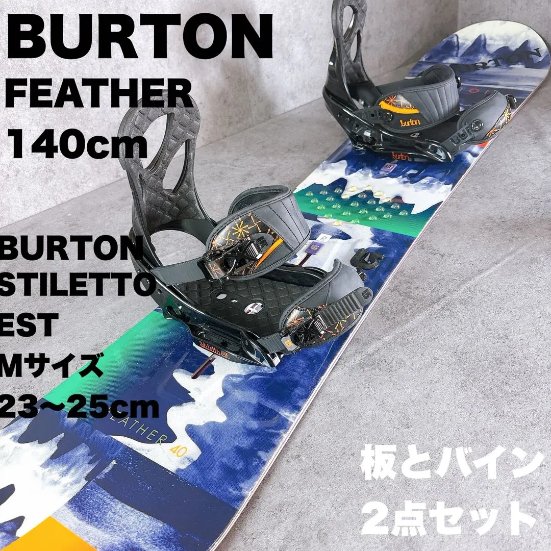 2026年最新】burton stilettoの人気アイテム - メルカリ