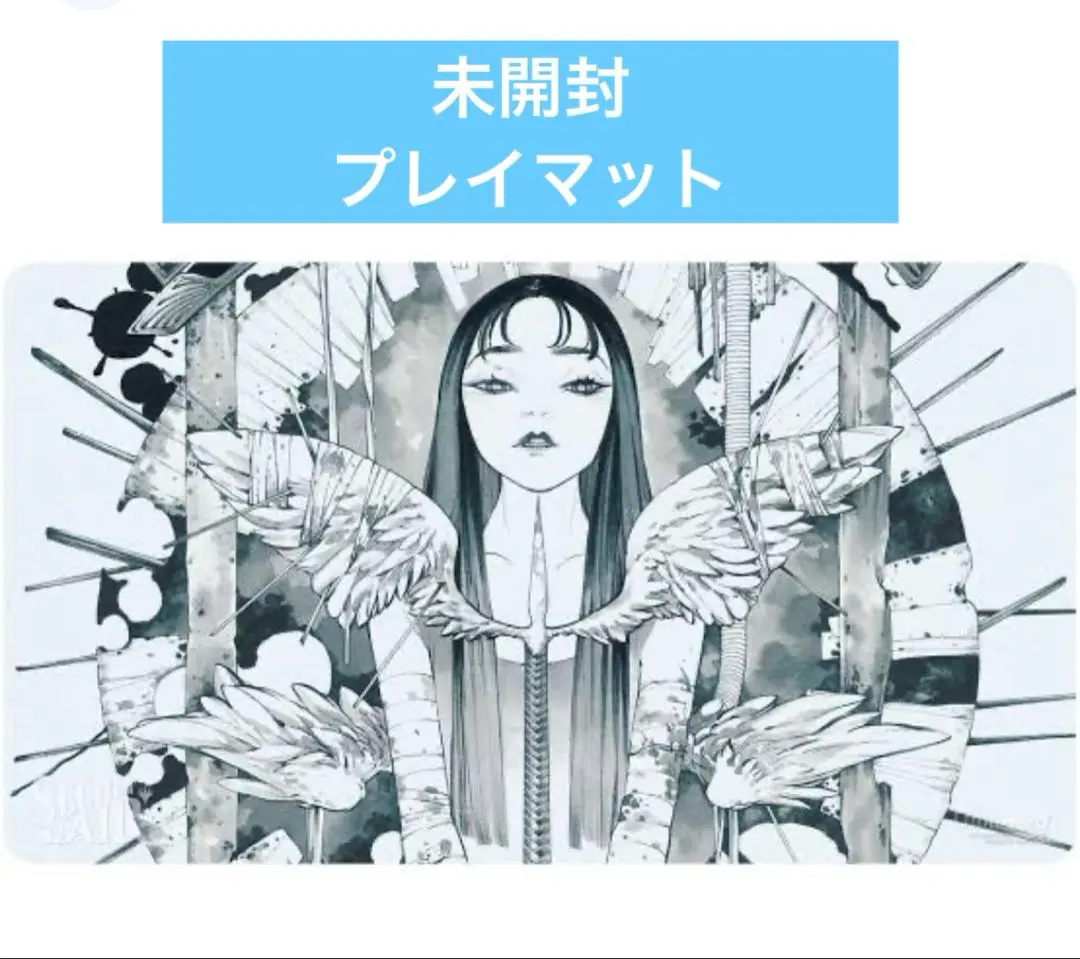 2026年最新】peach momoko mtgの人気アイテム - メルカリ