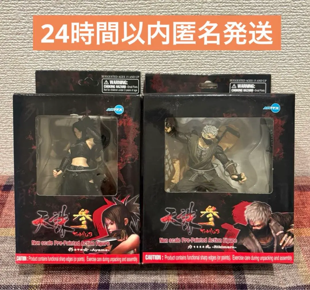 2026年最新】天誅 彩女の人気アイテム - メルカリ