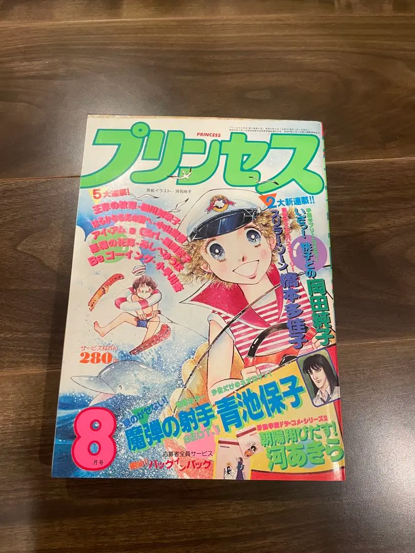 2026年最新】細川知栄子 細川智栄子の人気アイテム - メルカリ