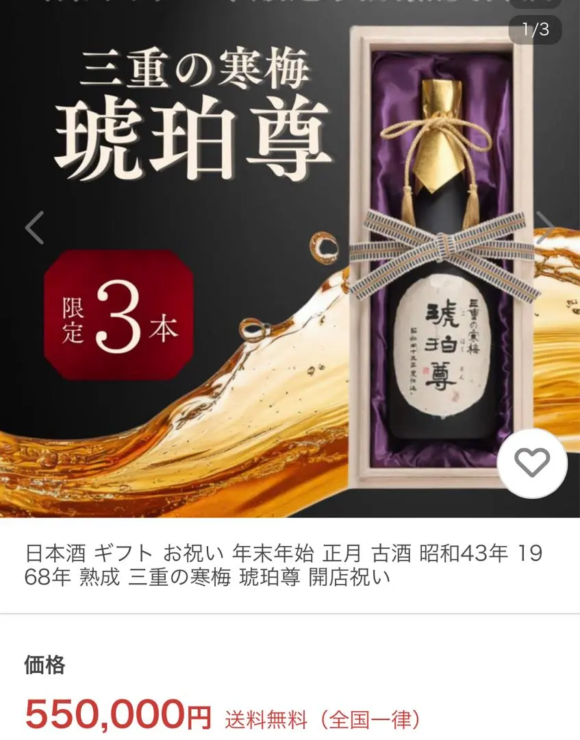 2026年最新】三重の寒梅の人気アイテム - メルカリ