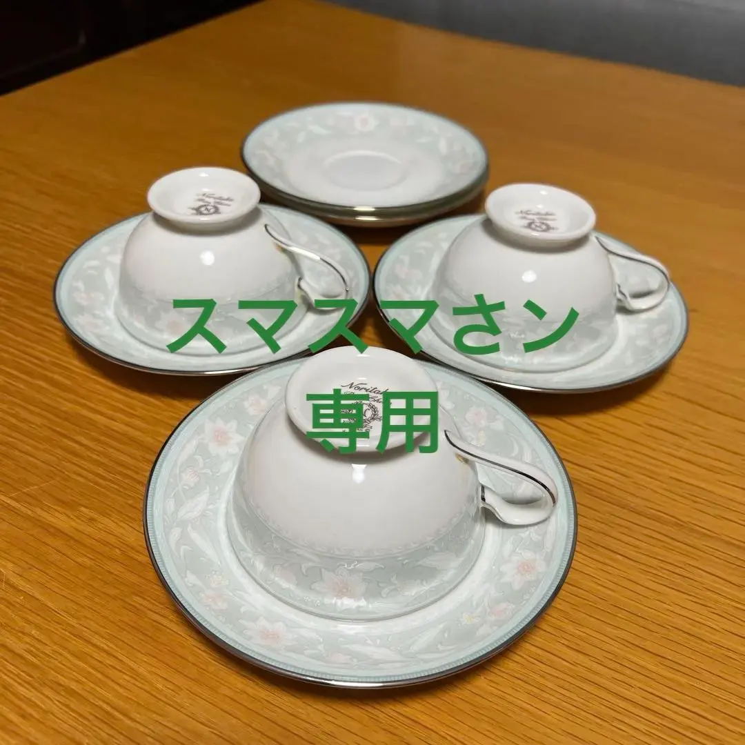 2026年最新】noritake 4408の人気アイテム - メルカリ