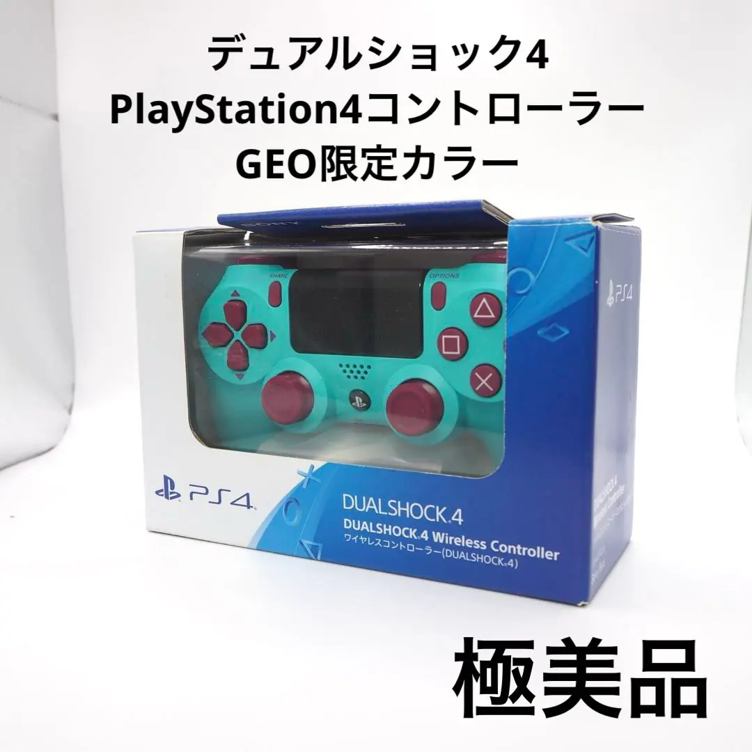 2026年最新】DUALSHOCK 4 ベリー・ブルーの人気アイテム - メルカリ