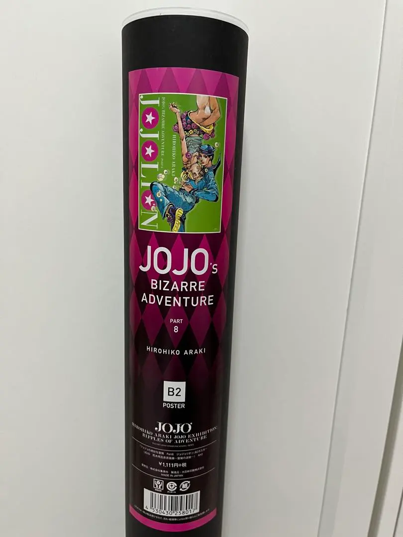 2026年最新】hirohiko araki worksの人気アイテム - メルカリ