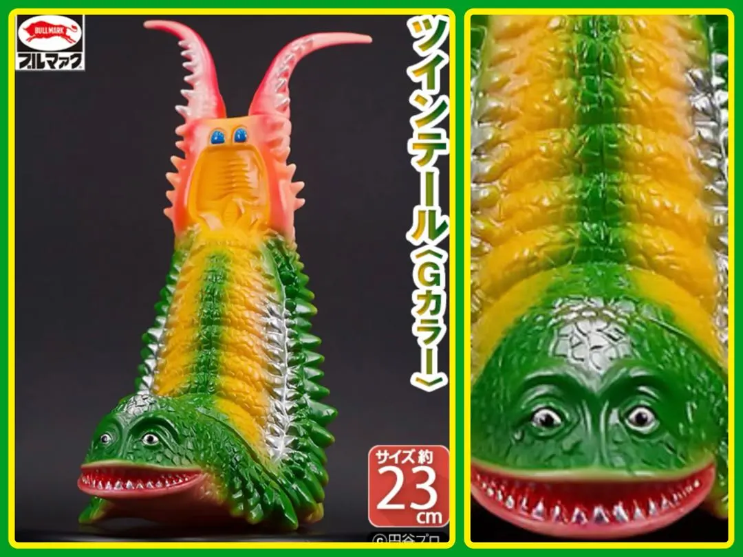 2026年最新】ツインテール ブルマァクの人気アイテム - メルカリ