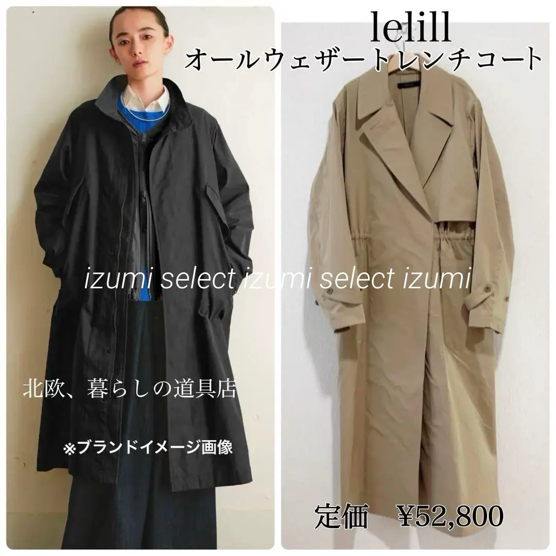 2026年最新】レリル コートの人気アイテム - メルカリ