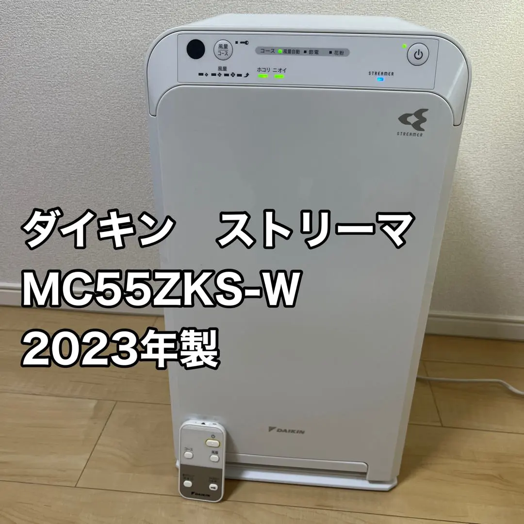 2026年最新】ダイキン ストリーマ空気清浄機 MC55Z-Wの人気アイテム