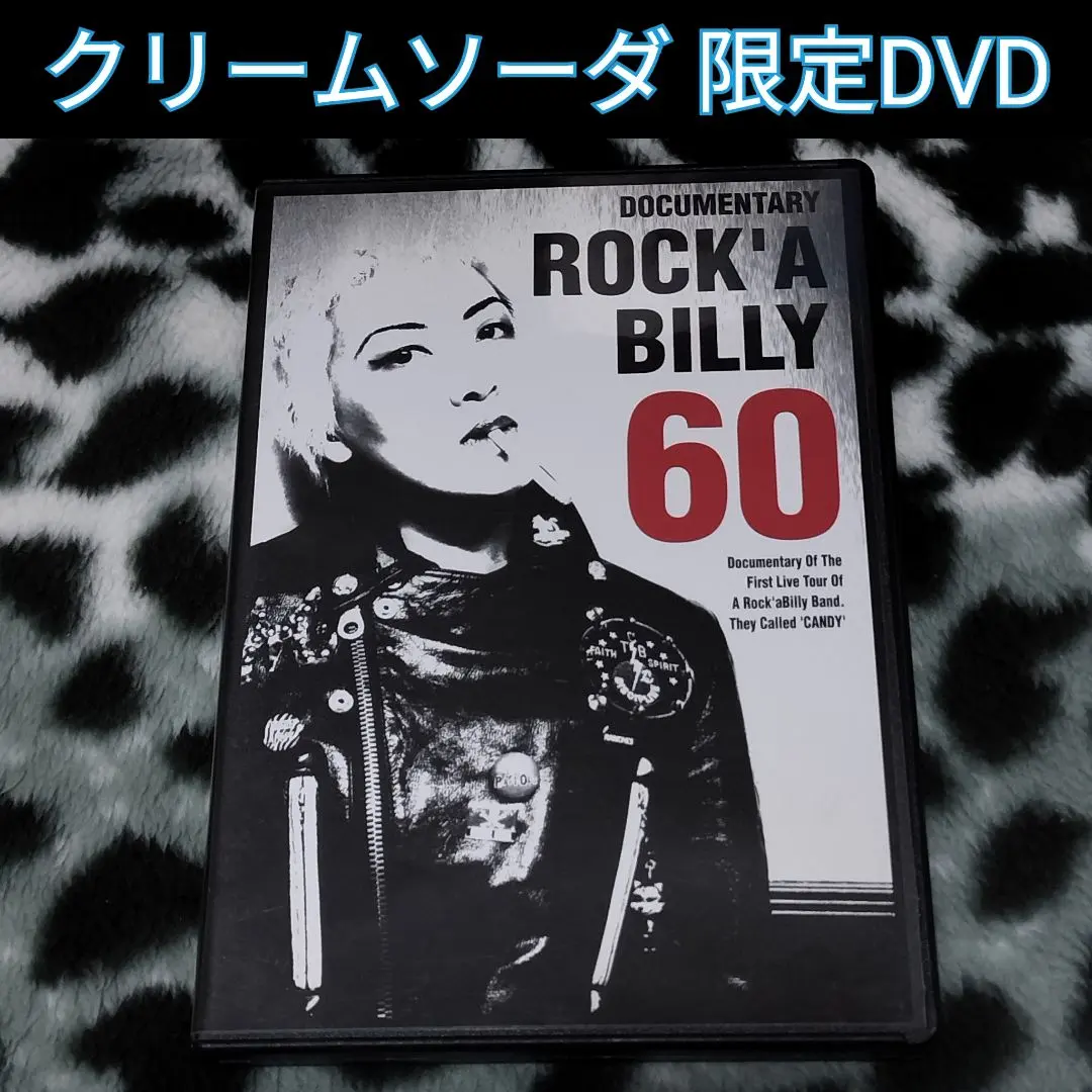 2026年最新】ブラックキャッツdvdの人気アイテム - メルカリ