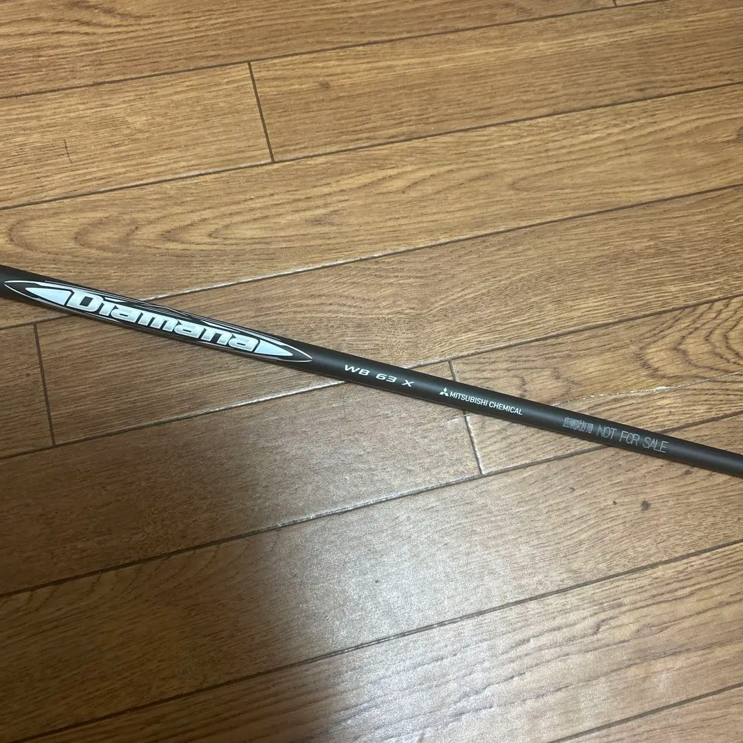 2026年最新】Diamana bb 63xの人気アイテム - メルカリ