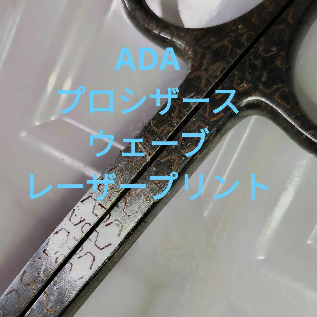 2026年最新】プロシザースウェーブの人気アイテム - メルカリ