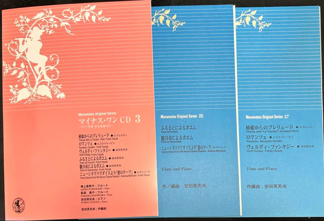 2026年最新】ニューシネマパラダイス レコードの人気アイテム - メルカリ