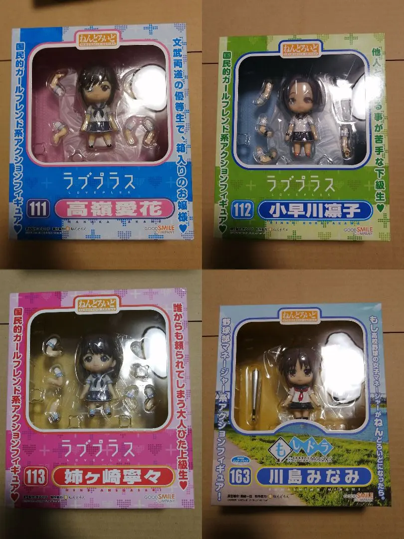 2026年最新】姉ヶ崎寧々 高嶺愛花 小早川凛子の人気アイテム - メルカリ