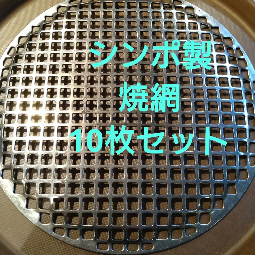 2026年最新】シンポ+焼肉の人気アイテム - メルカリ