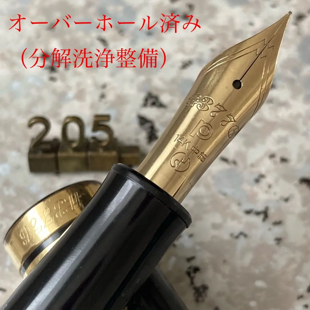 2026年最新】3776ギャザードの人気アイテム - メルカリ