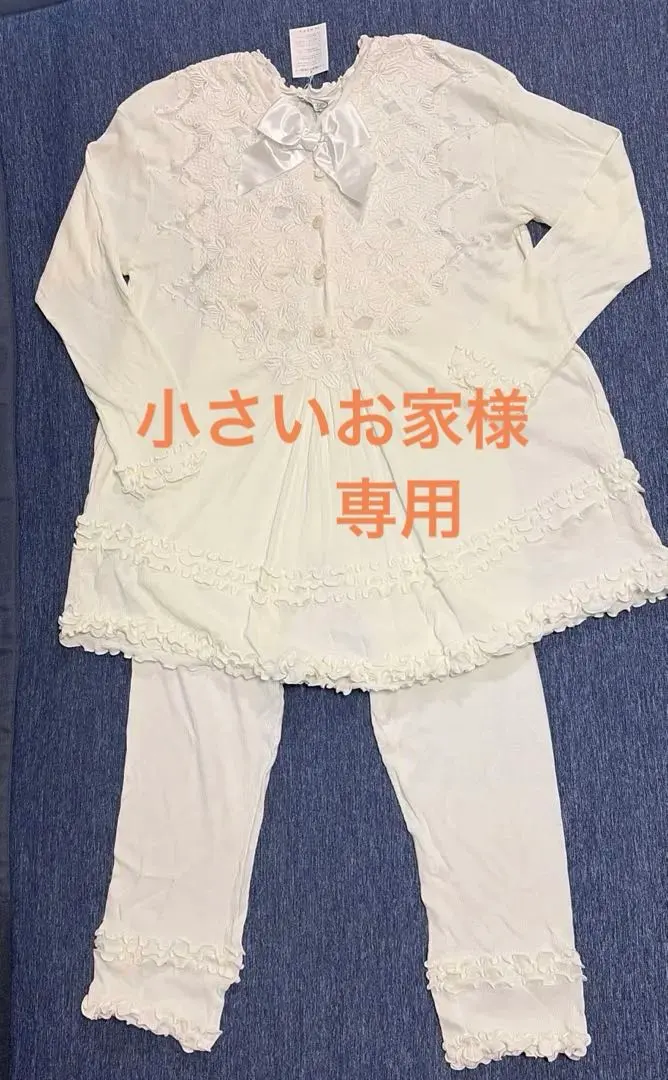 2026年最新】ヒスクローネ パジャマの人気アイテム - メルカリ