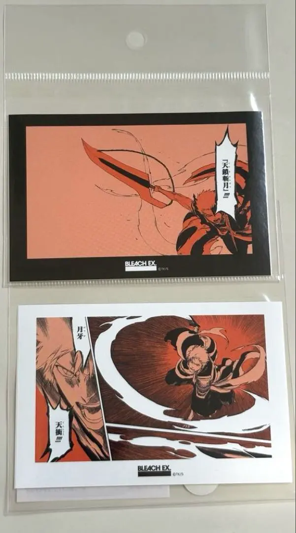 2026年最新】天鎖斬月の人気アイテム - メルカリ