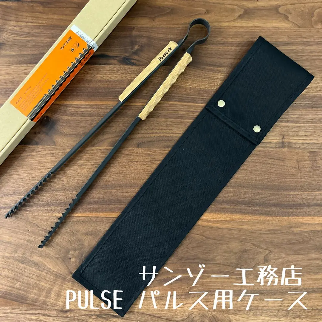 2026年最新】サンゾー工務店パルスグリップの人気アイテム - メルカリ