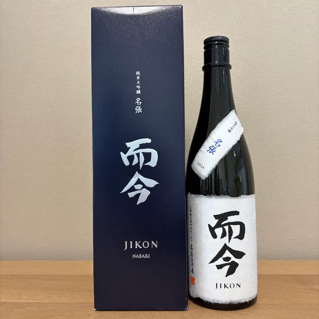 2026年最新】而今 名張の人気アイテム - メルカリ