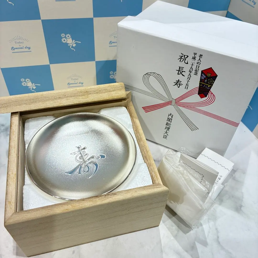 2026年最新】銀杯 老人の日記念の人気アイテム - メルカリ