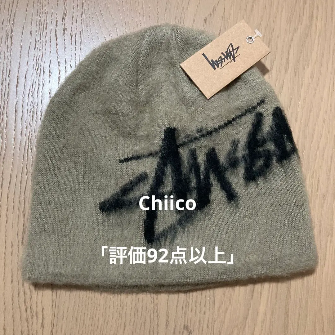 STUSSY SKULLCAP BRUSHED OUT STOCK SAND ‐ Mercari 日本最大二手網購平台