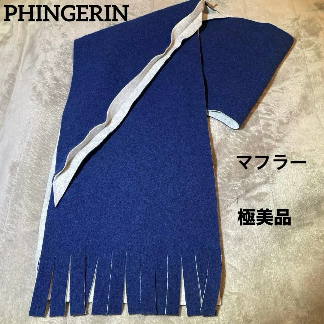 2026年最新】PHINGERIN マフラーの人気アイテム - メルカリ