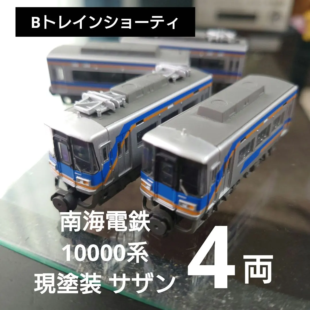 2026年最新】Bトレ 阪神1000系の人気アイテム - メルカリ