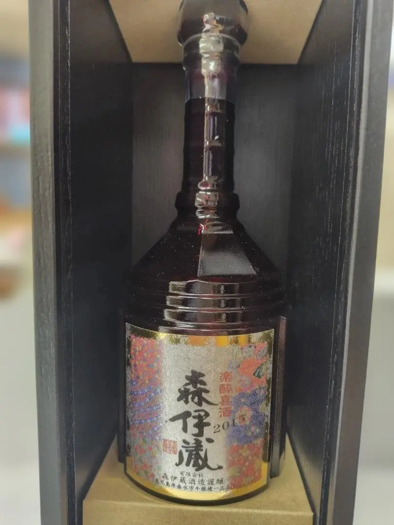 2026年最新】森伊蔵 楽酔喜酒 2012の人気アイテム - メルカリ