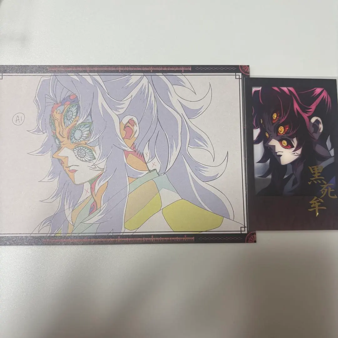 2026年最新】鬼集結くじ 黒死牟の人気アイテム - メルカリ