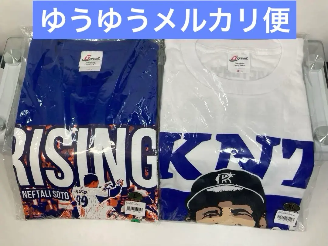 2026年最新】ネフタリ・ソト ユニフォームの人気アイテム - メルカリ