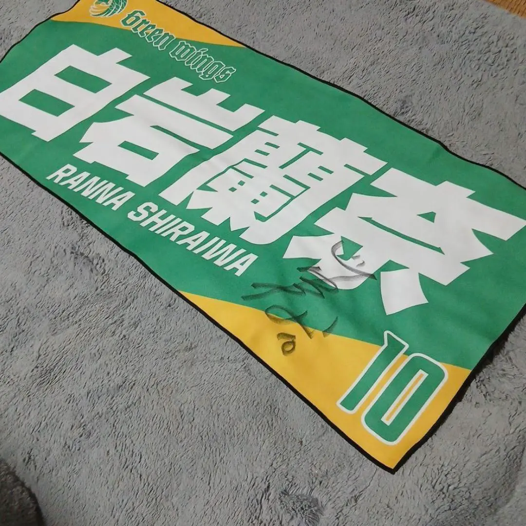 2026年最新】白岩蘭奈の人気アイテム - メルカリ