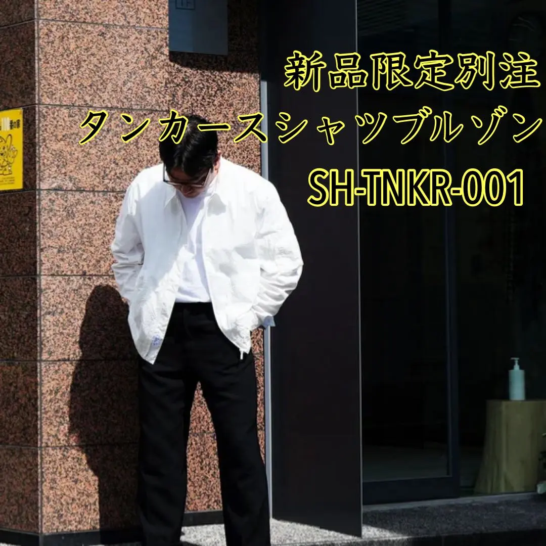 2026年最新】sh エスエイチの人気アイテム - メルカリ