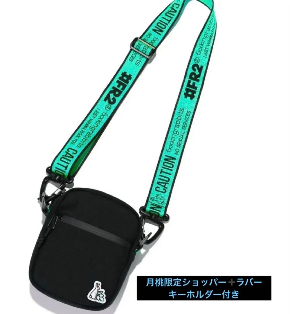 2026年最新】FR2月桃 ショルダーバッグの人気アイテム - メルカリ