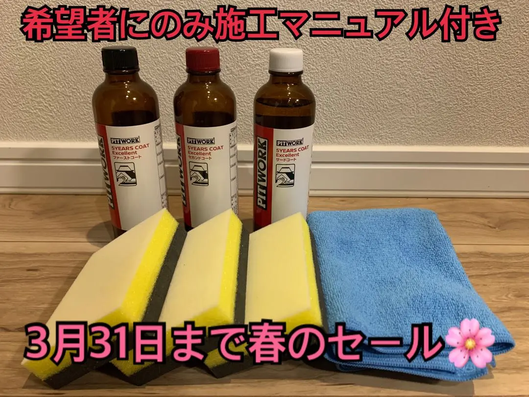 2026年最新】5イヤーズコート プレミアムの人気アイテム - メルカリ