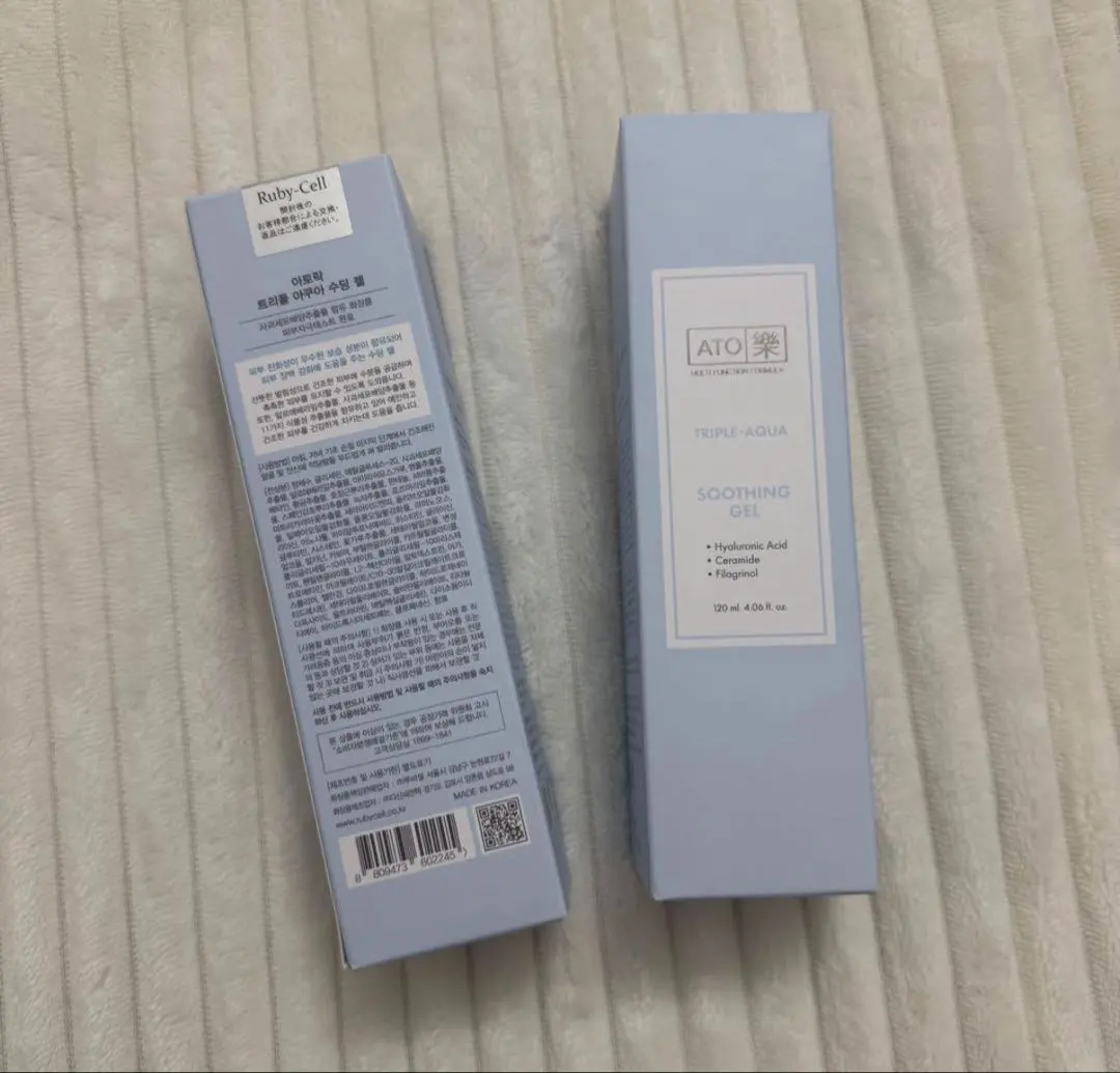 2026年最新】アトラクジェルの人気アイテム - メルカリ