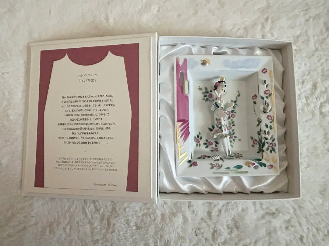 2026年最新】メルヘンプラークの人気アイテム - メルカリ