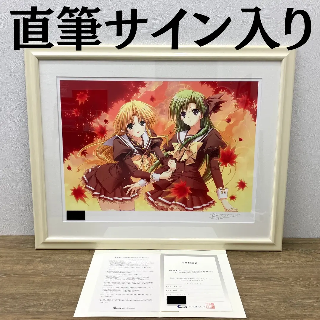 2026年最新】鈴平ひろ 版画の人気アイテム - メルカリ