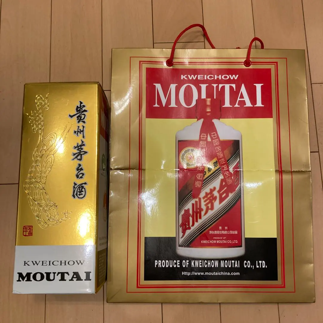 2026年最新】貴州茅台酒 2024年の人気アイテム - メルカリ