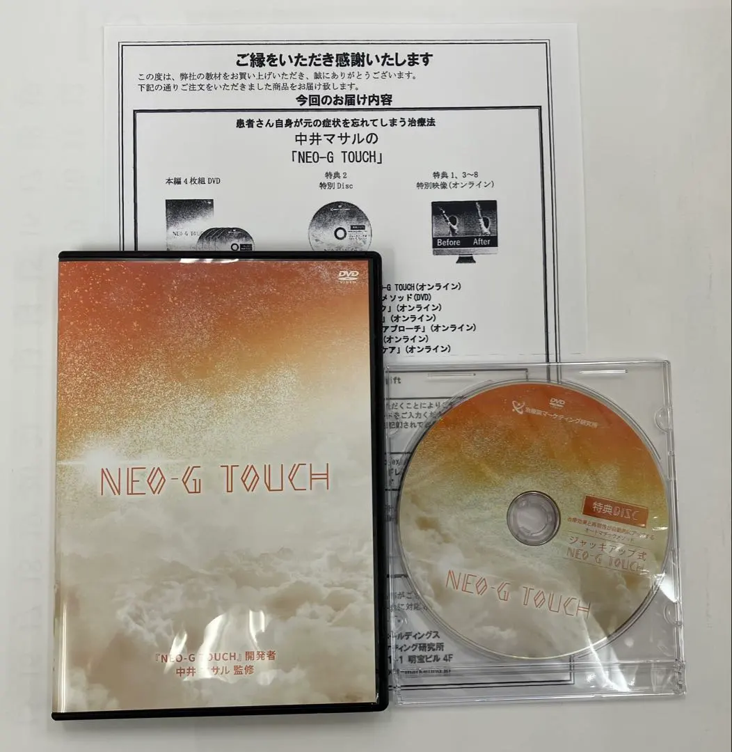 2026年最新】中井マサルの人気アイテム - メルカリ