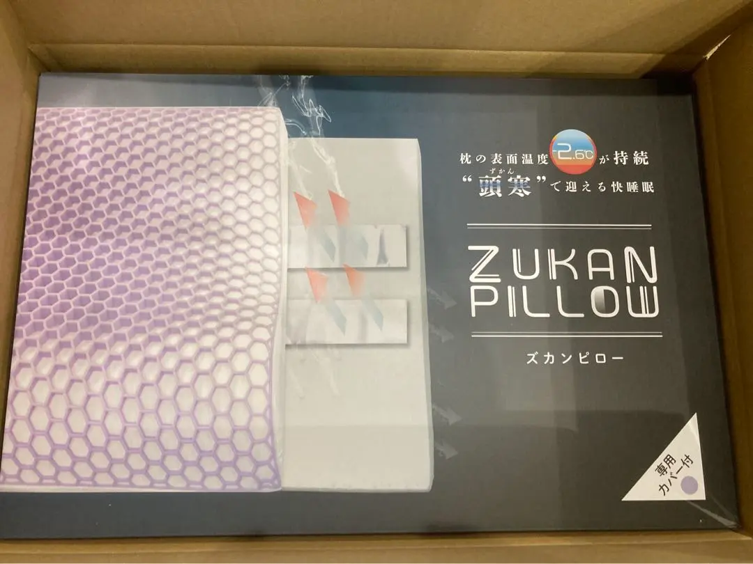 2026年最新】フランスベッド 株主優待の人気アイテム - メルカリ