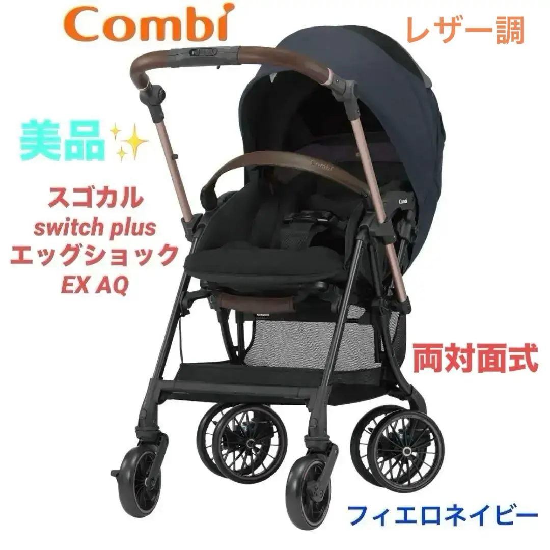 2026年最新】スゴカルswitch plus exの人気アイテム - メルカリ