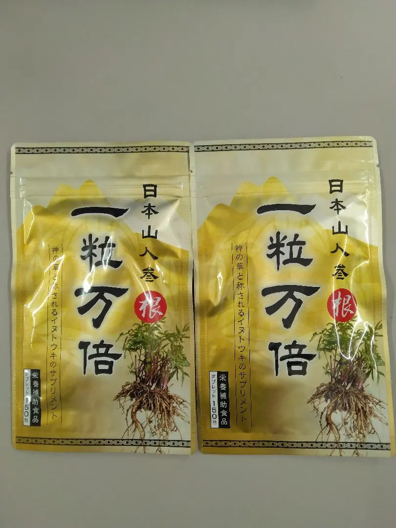 2026年最新】イヌトウキの人気アイテム - メルカリ