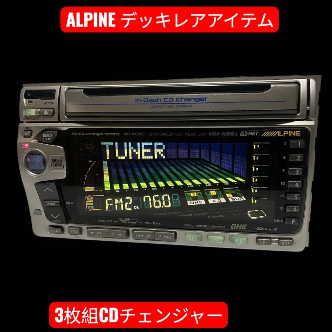 2026年最新】アルパインmdaの人気アイテム - メルカリ