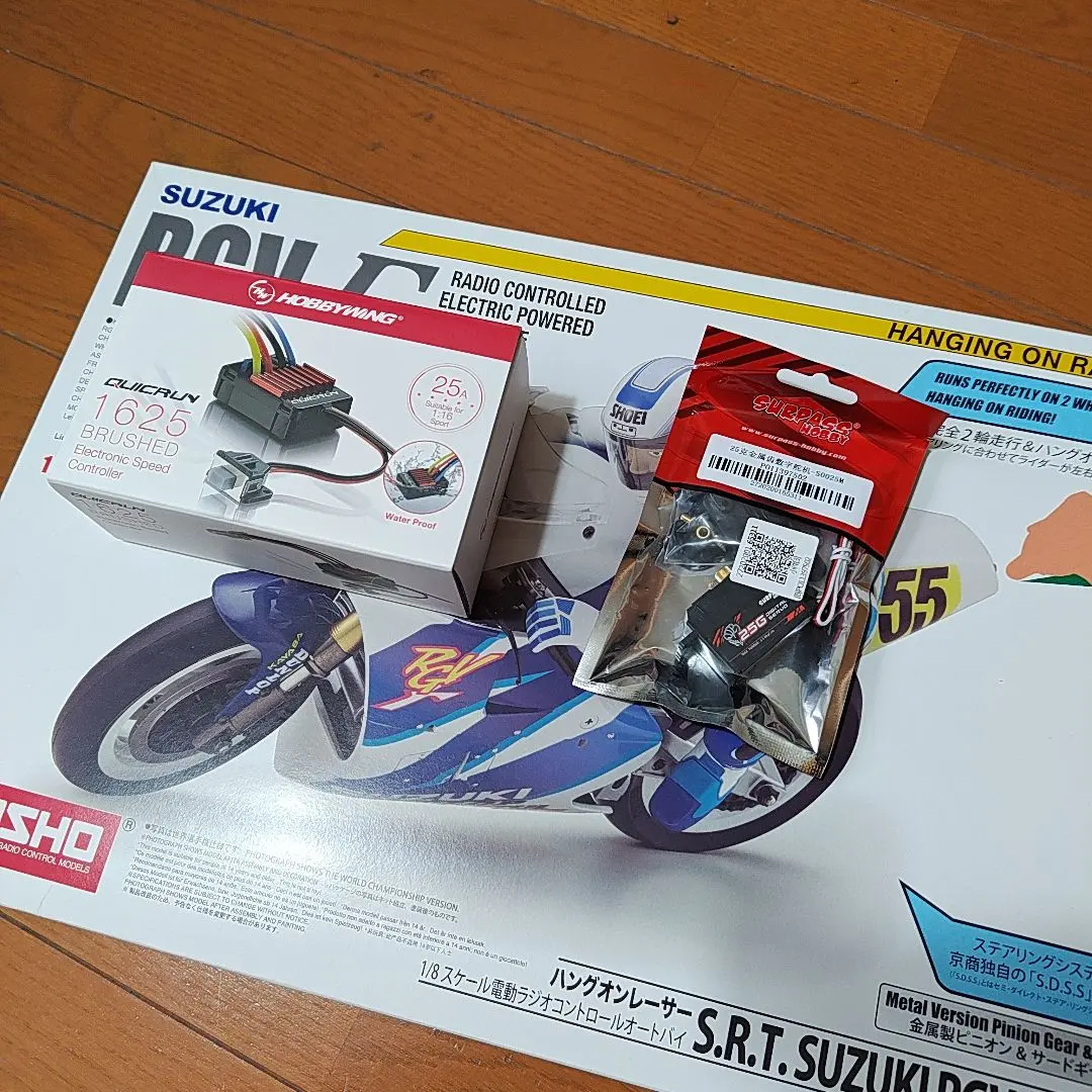 2026年最新】ハングオンレーサー サーボの人気アイテム - メルカリ