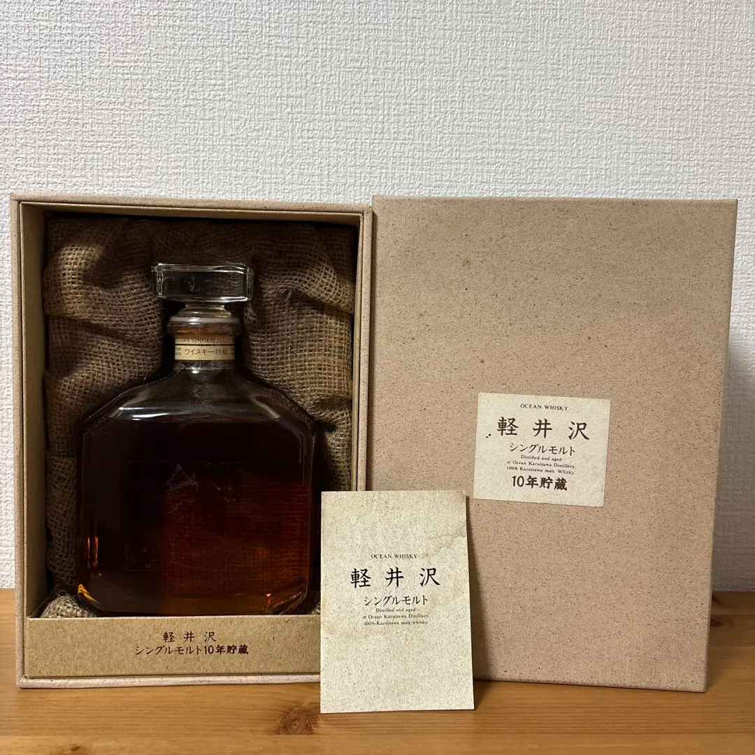 2026年最新】軽井沢シングルモルト10年貯蔵の人気アイテム - メルカリ