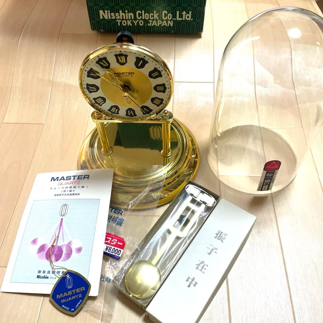 2026年最新】master quartz 置時計の人気アイテム - メルカリ