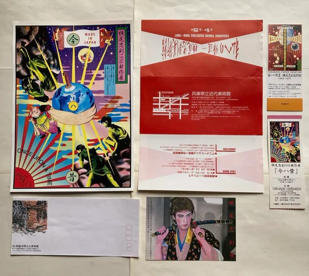 2026年最新】版画 横尾忠則の人気アイテム - メルカリ