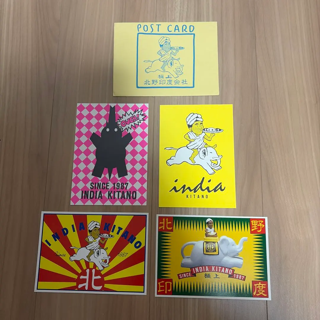2026年最新】北野印度会社の人気アイテム - メルカリ