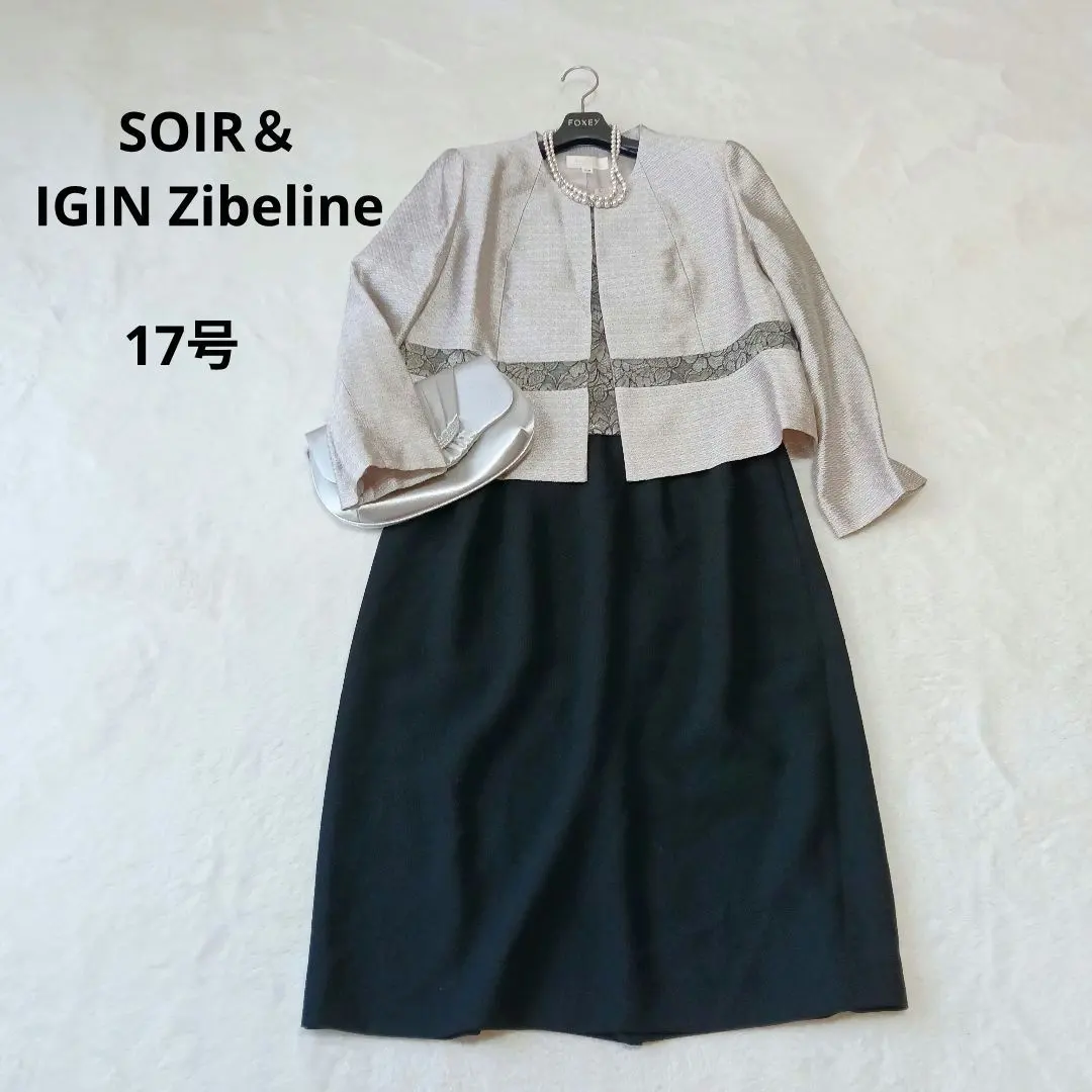 2026年最新】イギンジブリーヌの人気アイテム - メルカリ