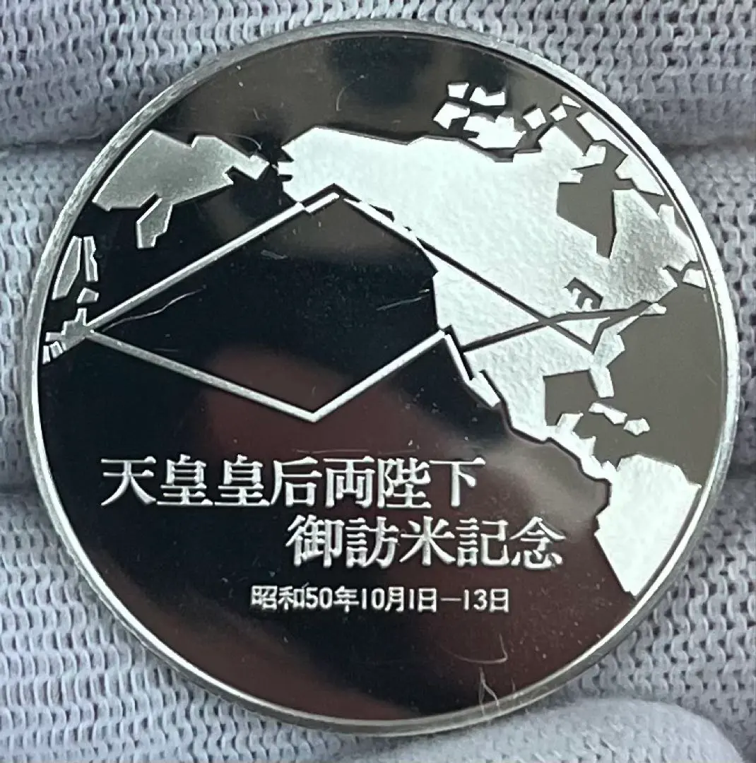 2026年最新】天皇皇后両陛下 御訪米記念 メダルの人気アイテム - メルカリ