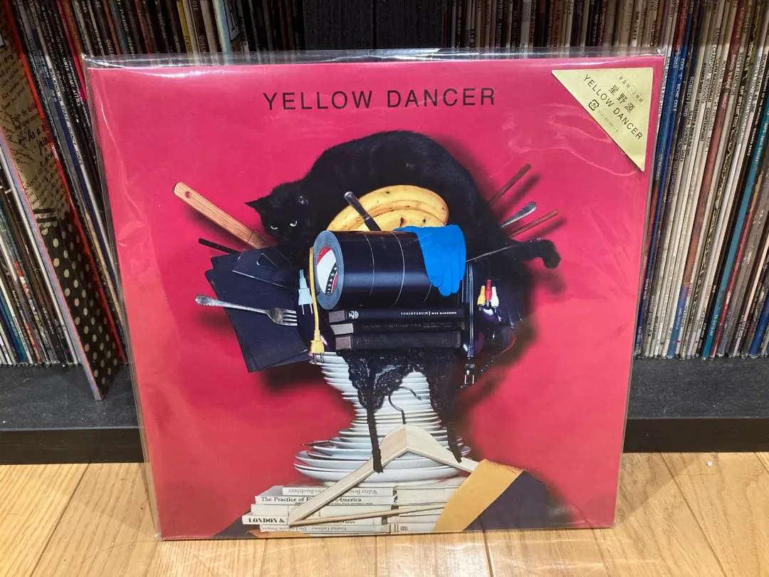 2026年最新】星野源 yellow dancer アナログ盤の人気アイテム - メルカリ